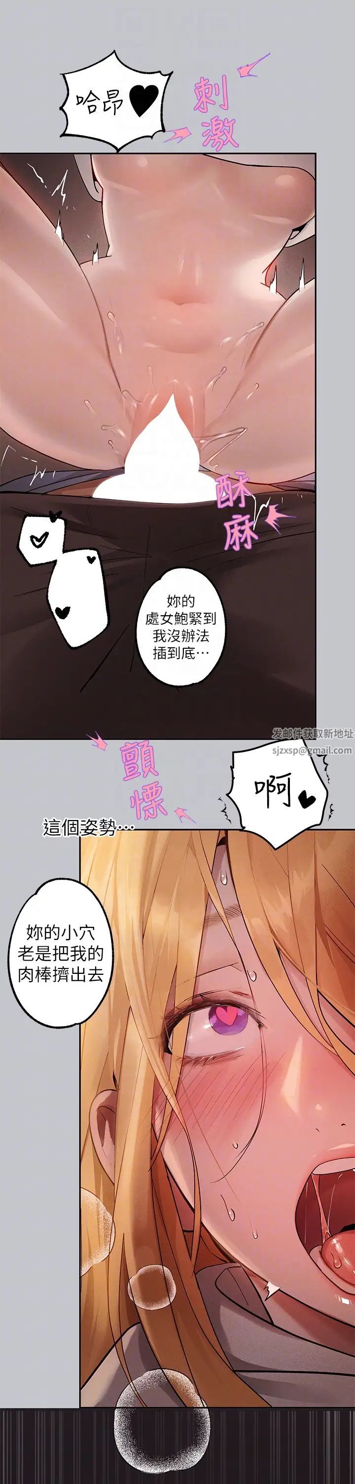 富家女姐姐第116话-我来帮你舔干净
