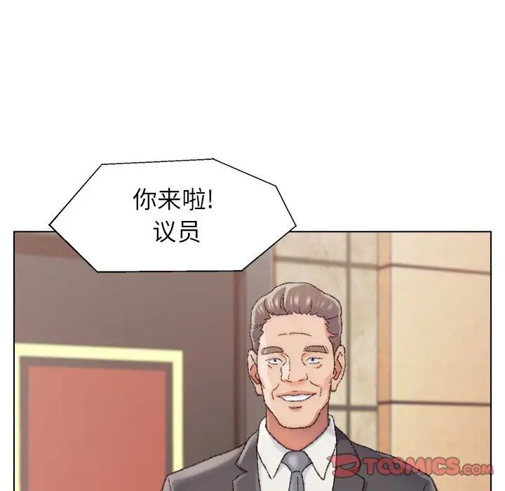 爸爸的朋友第29话