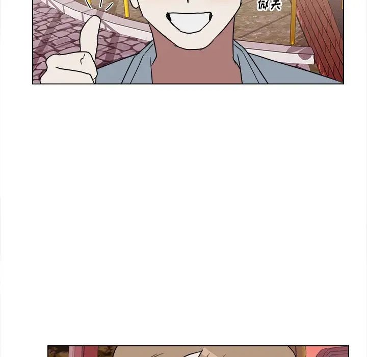 他和他的浪漫趣事第17话