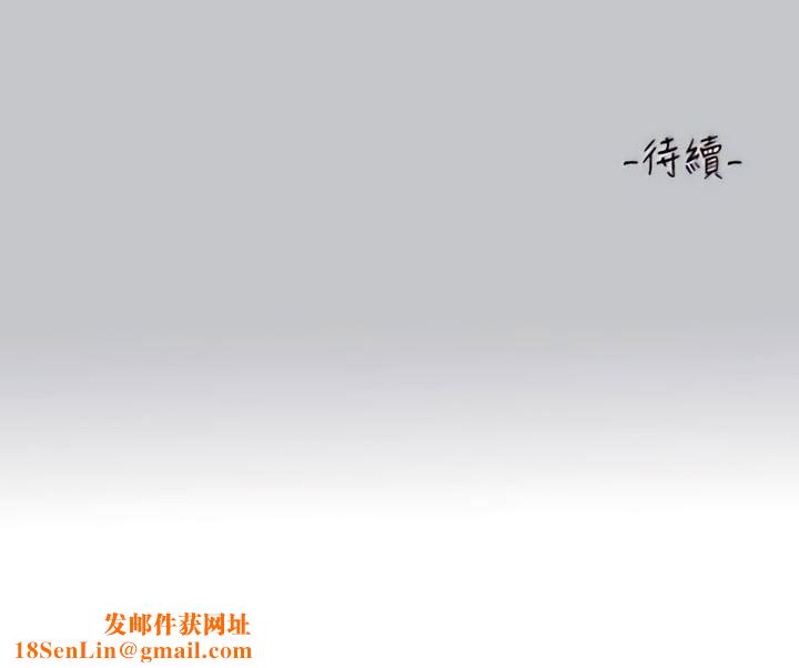 富家女姐姐第117话-你现在才发现?