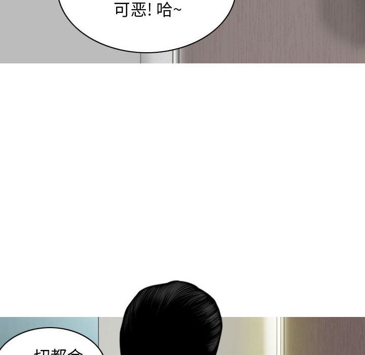 换“友”派对第17话