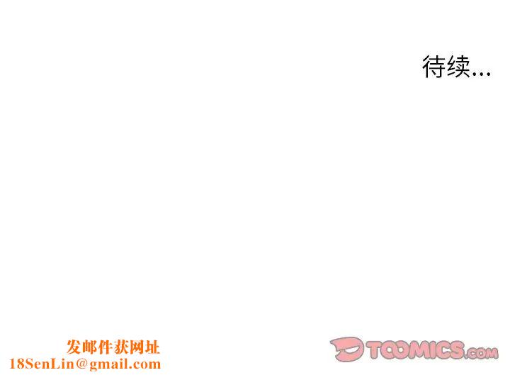 爸爸的朋友第29话