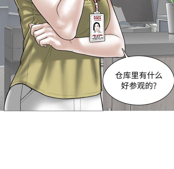 换“友”派对第18话