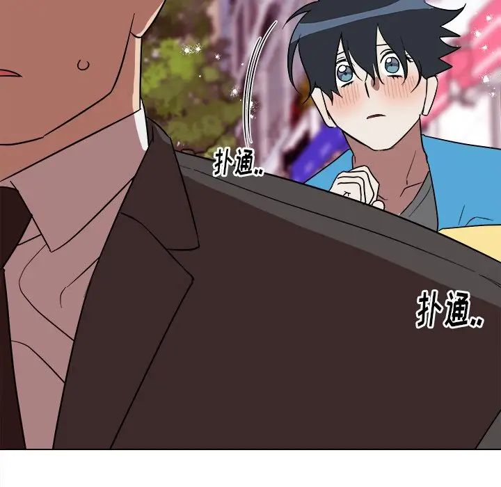 他和他的浪漫趣事第18话