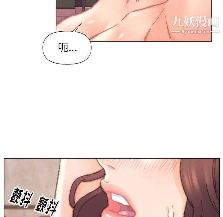 爸爸的朋友第30话