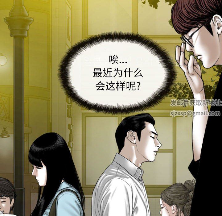 换“友”派对第18话