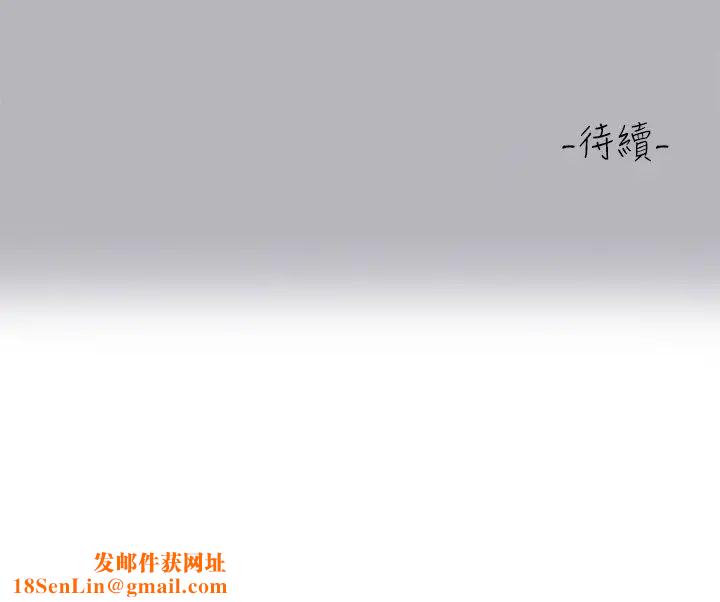 富家女姐姐第119话-妳想反攻我?