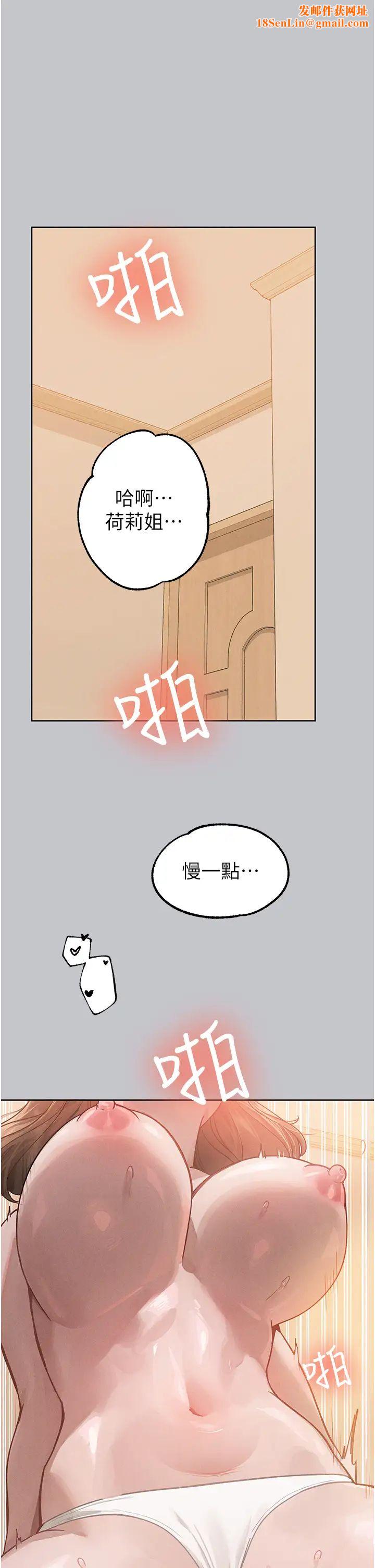 富家女姐姐第120话-把妳调教成不知羞耻的母狗
