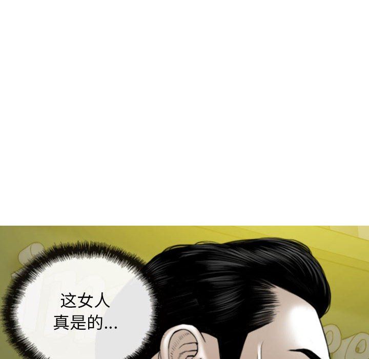 换“友”派对第18话