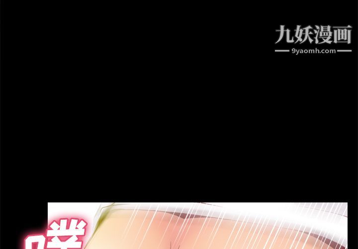 分身第27话