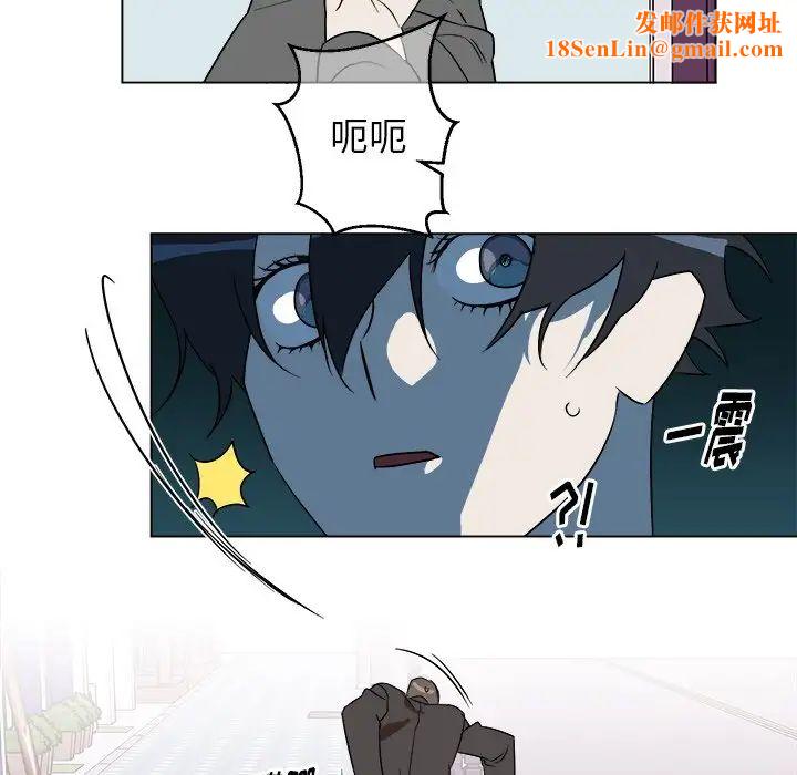 他和他的浪漫趣事第19话