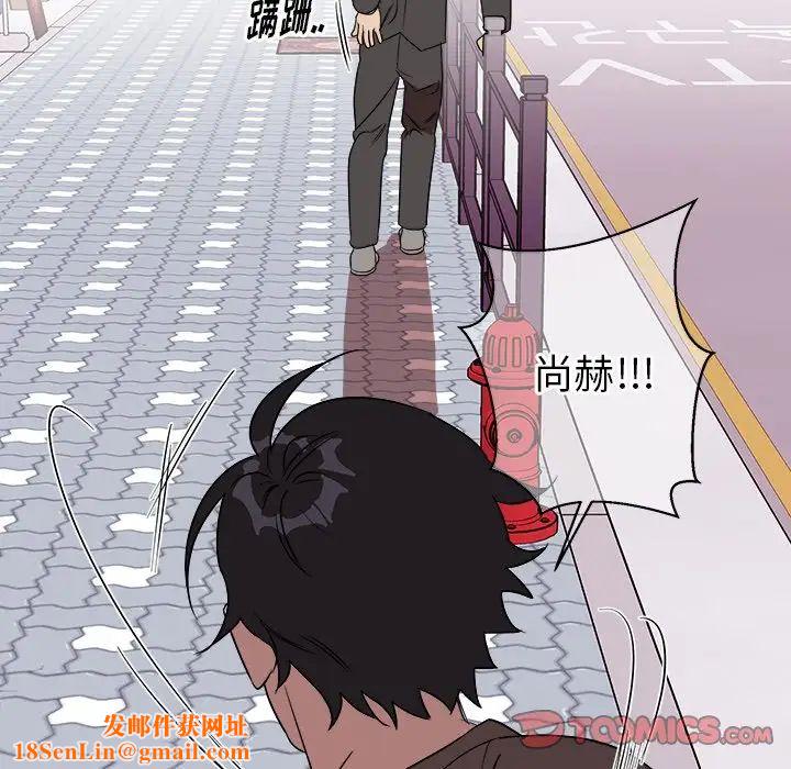 他和他的浪漫趣事第19话