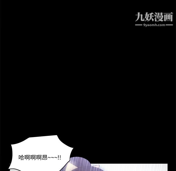 分身第27话