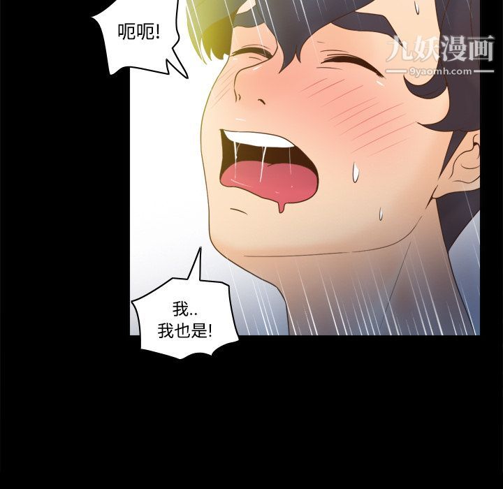 分身第27话
