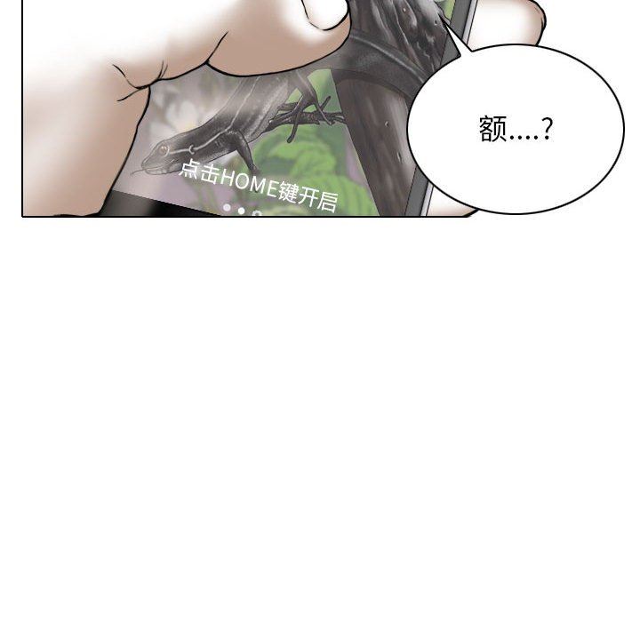 换“友”派对第18话