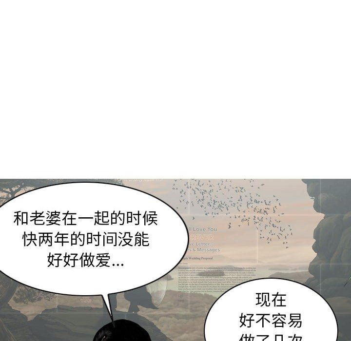 换“友”派对第18话