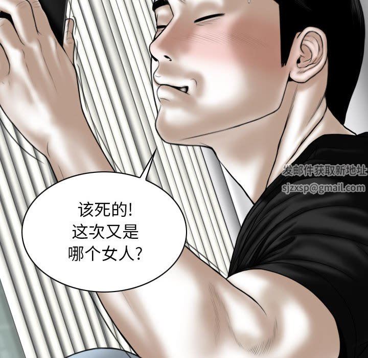 换“友”派对第18话