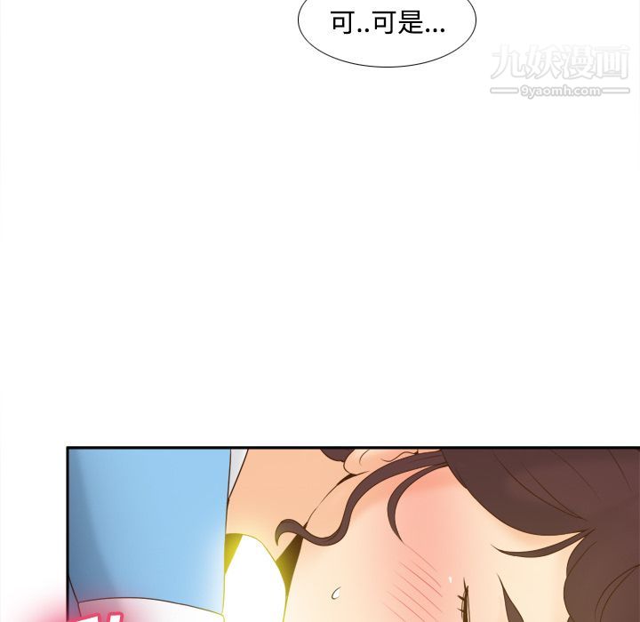 分身第27话