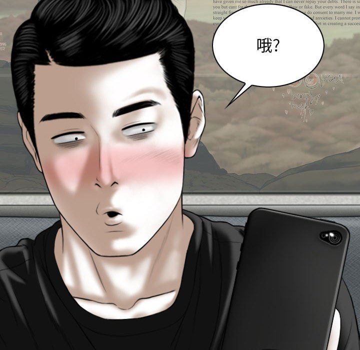 换“友”派对第18话