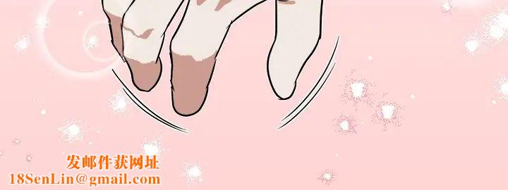 他和他的浪漫趣事第19话