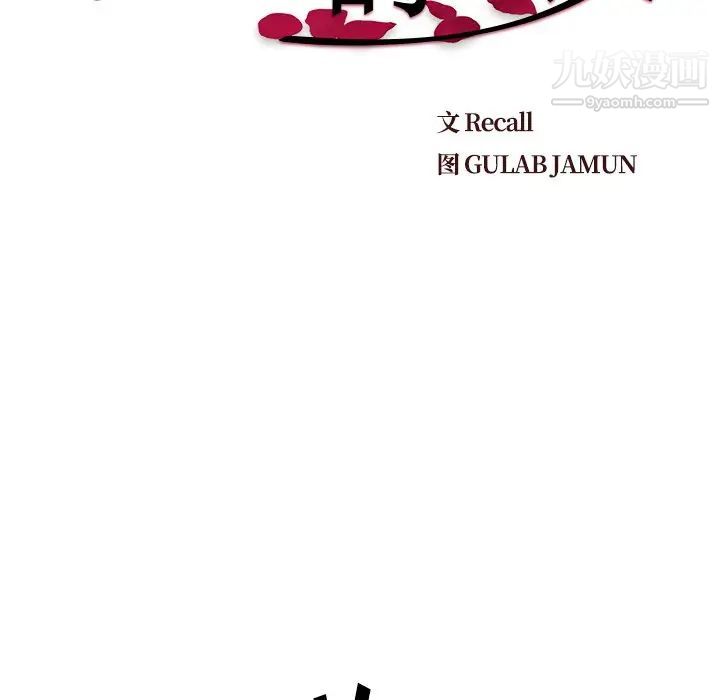 爸爸的朋友第31话