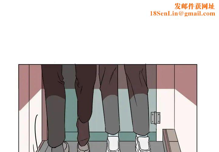 他和他的浪漫趣事第20话