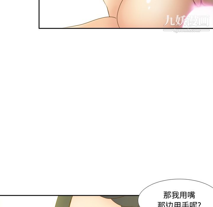 分身第27话
