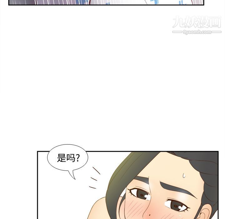 分身第27话