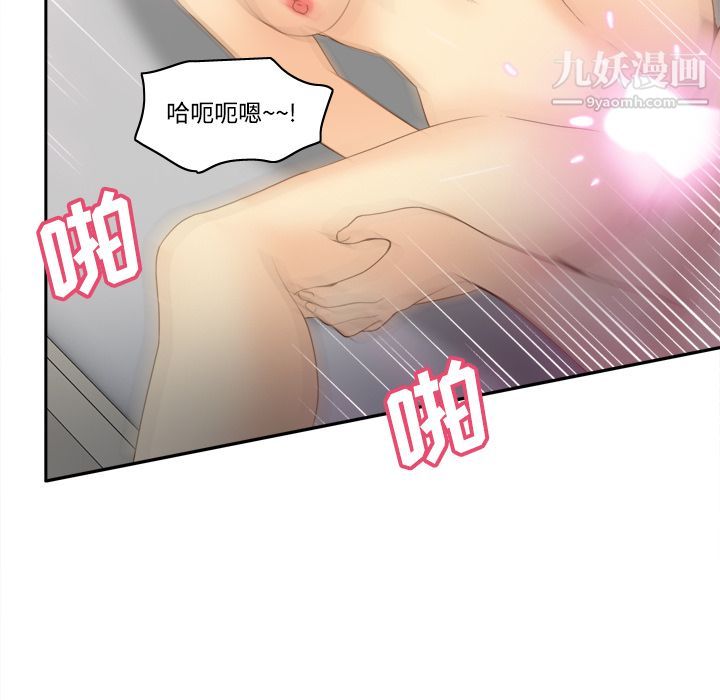 分身第27话