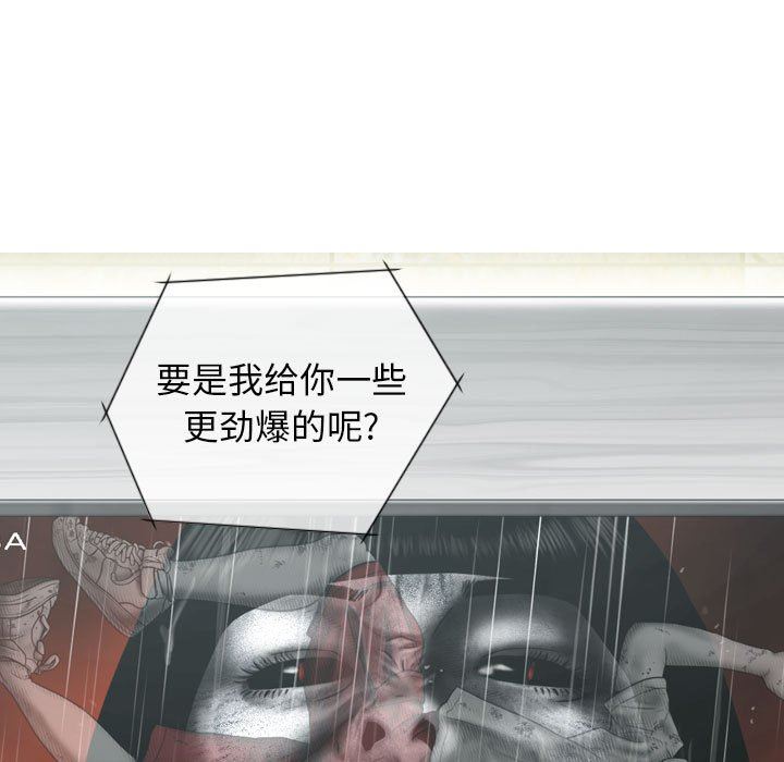 换“友”派对第19话