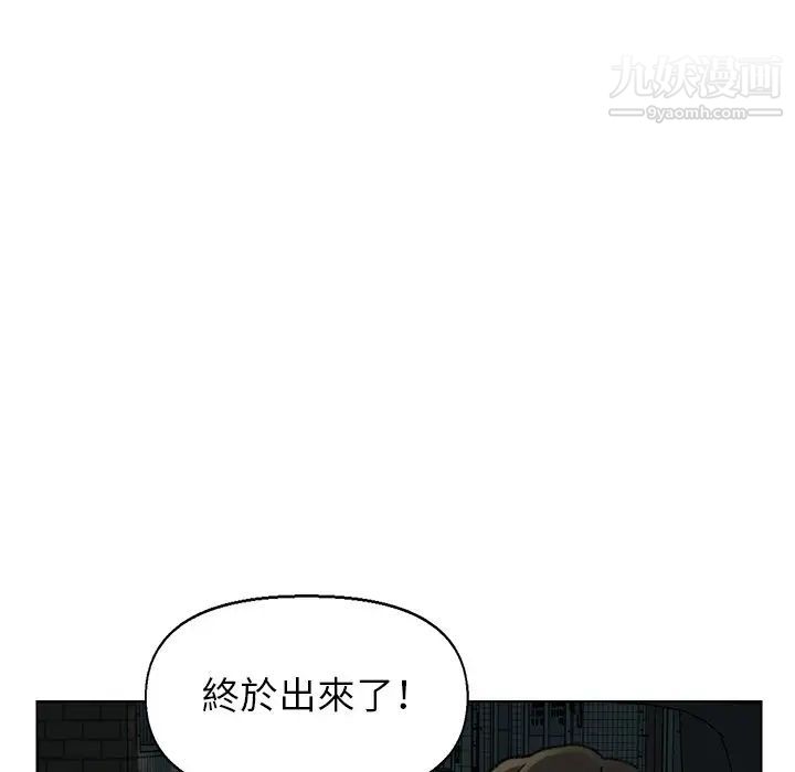 爸爸的朋友第31话