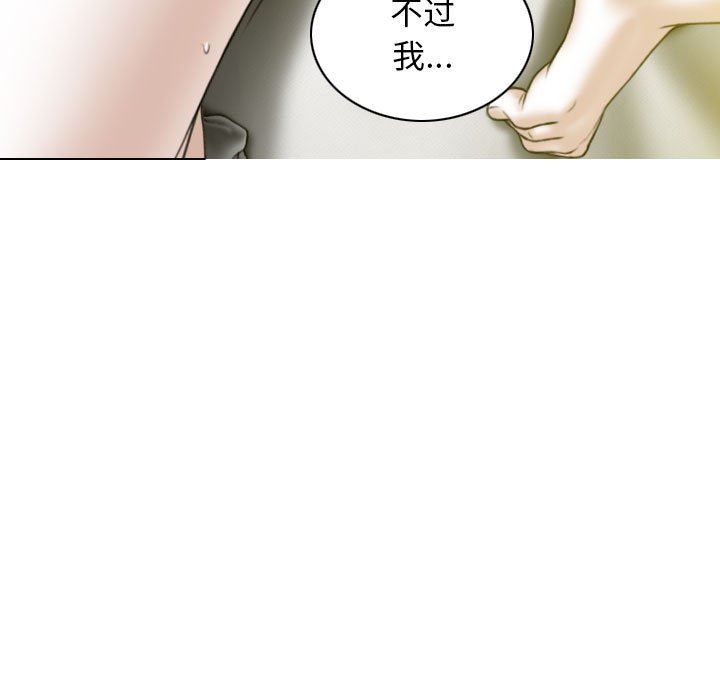 换“友”派对第19话