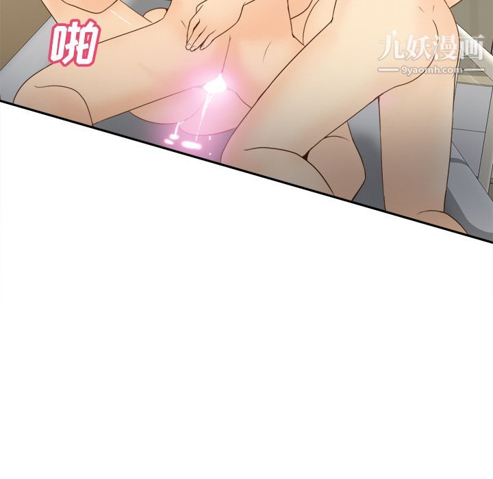 分身第27话