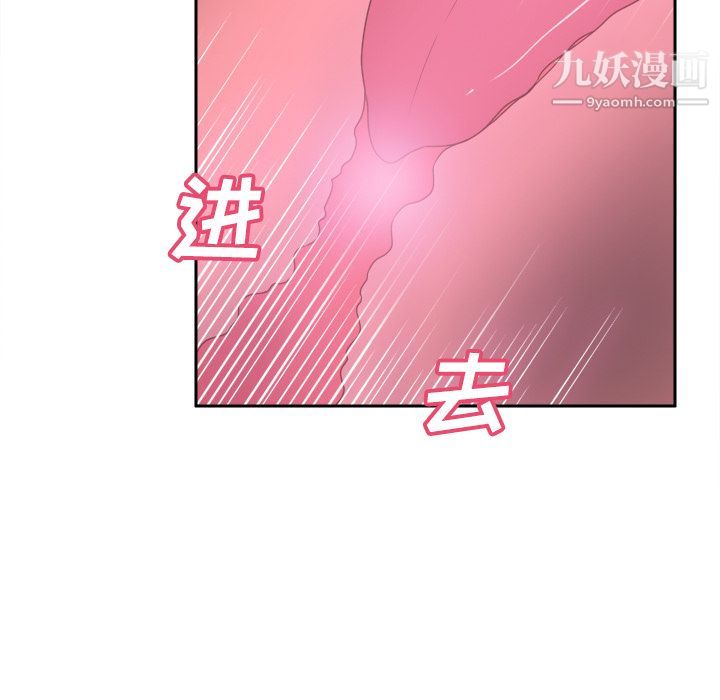 分身第27话
