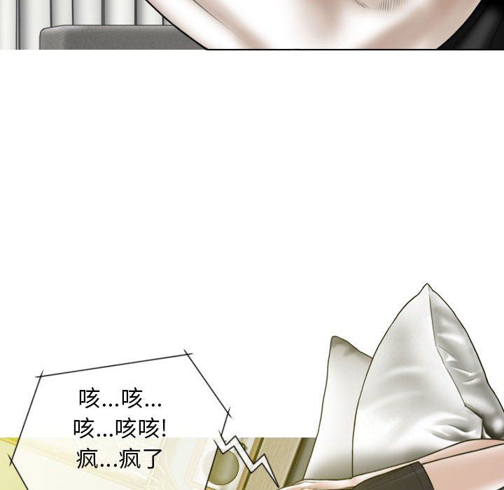 换“友”派对第19话