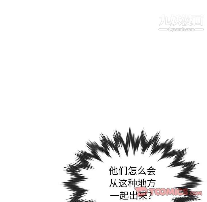 爸爸的朋友第31话