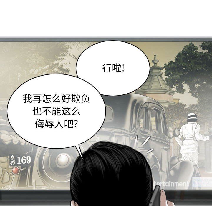 换“友”派对第19话