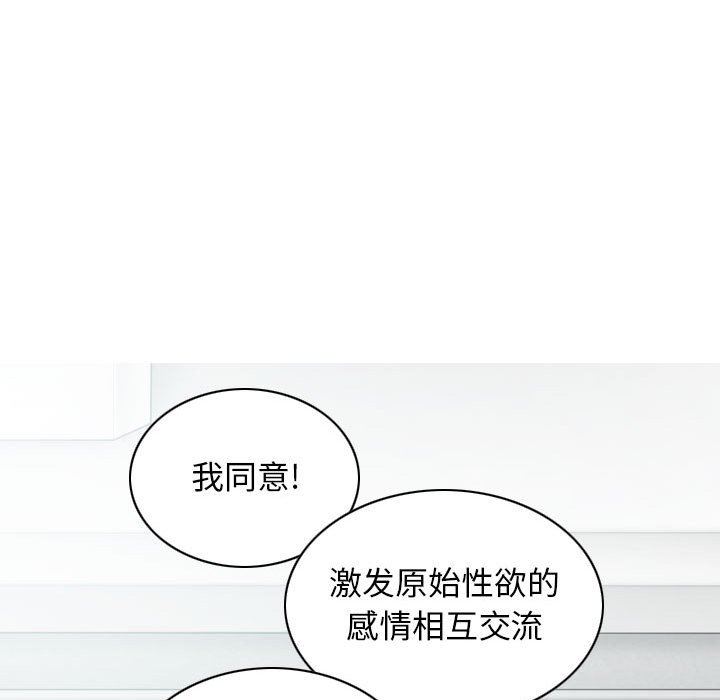 换“友”派对第19话