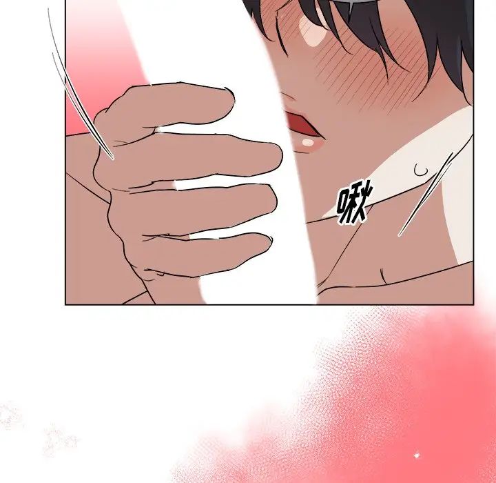 他和他的浪漫趣事第20话