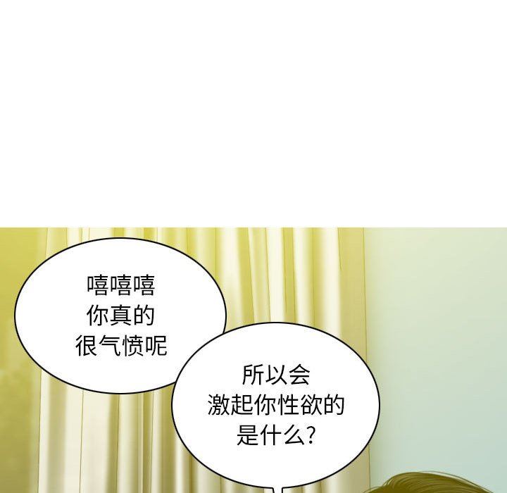 换“友”派对第19话