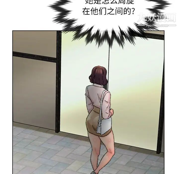 爸爸的朋友第31话