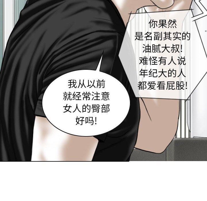 换“友”派对第19话