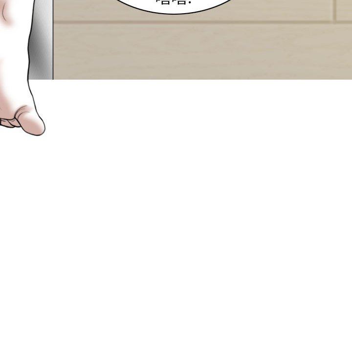 换“友”派对第19话