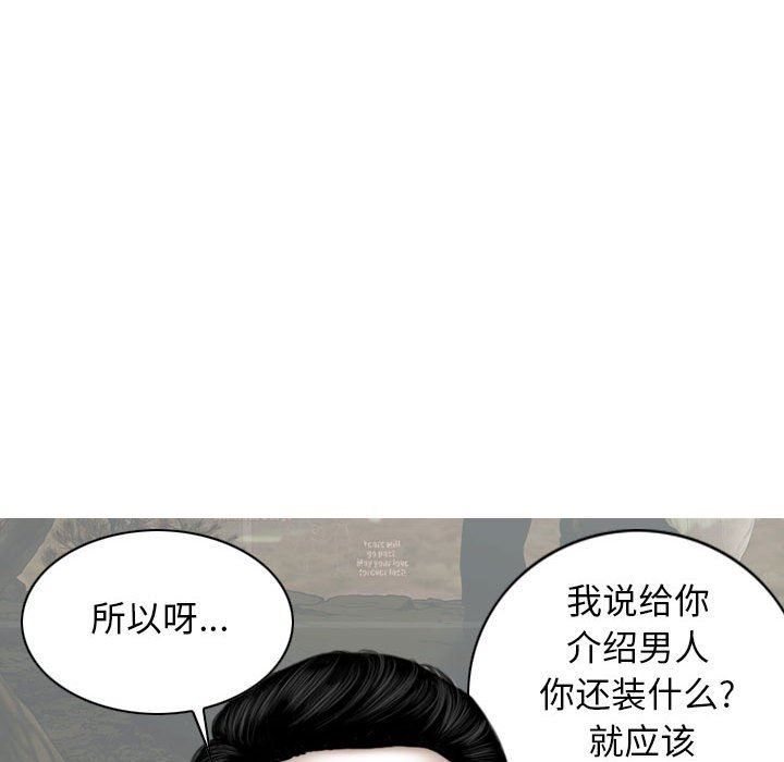 换“友”派对第19话