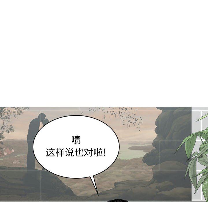 换“友”派对第19话