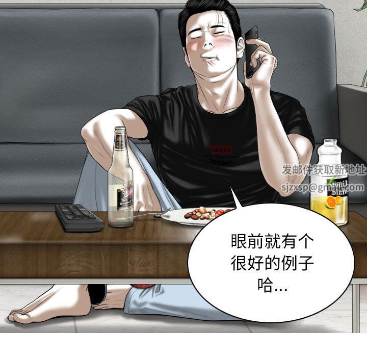 换“友”派对第19话