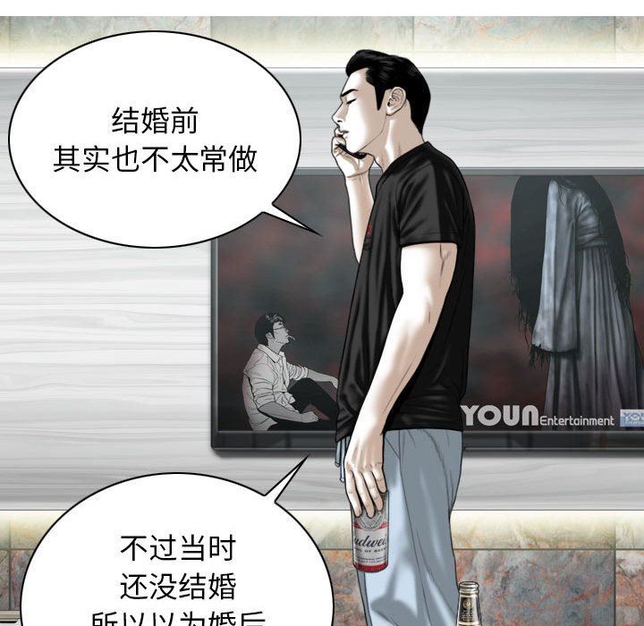 换“友”派对第19话