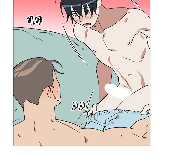 他和他的浪漫趣事第21话