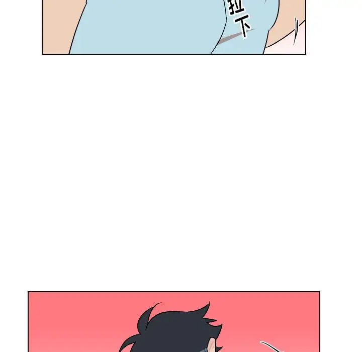 他和他的浪漫趣事第21话