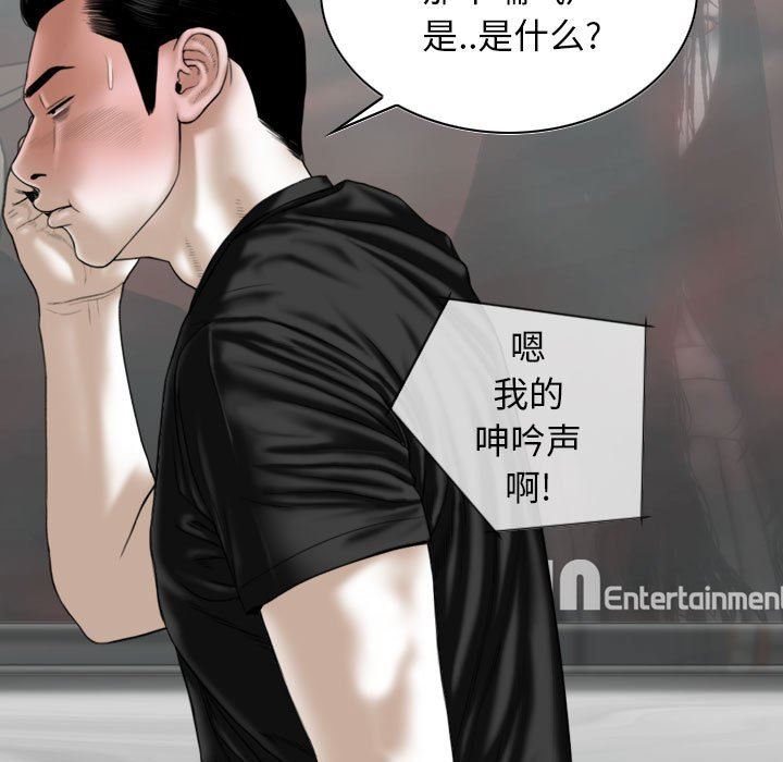 换“友”派对第19话